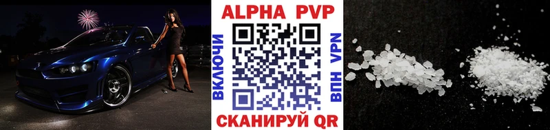 A-PVP Crystall  дарнет шоп  Усть-Илимск 