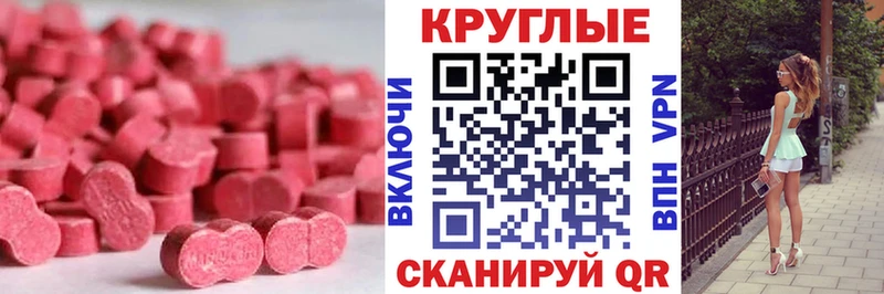 ЭКСТАЗИ Дубай  гидра маркетплейс  Усть-Илимск 