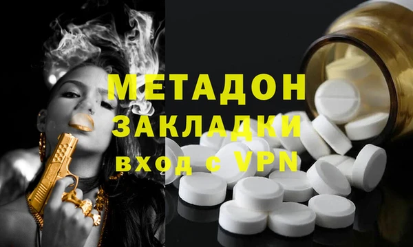2c-b Абаза