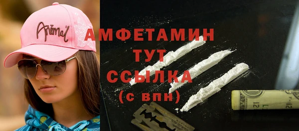 винт Абинск
