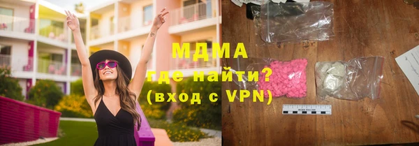 гидра Алзамай