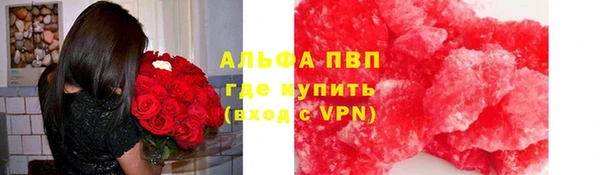 2c-b Абаза