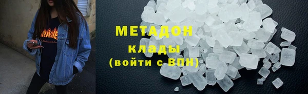 гидра Алзамай