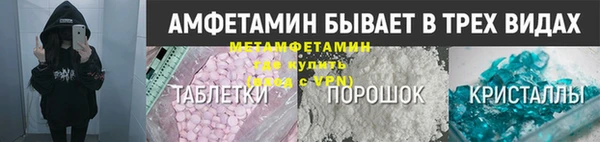 винт Абдулино