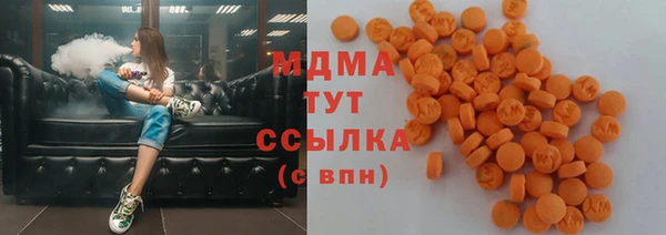 2c-b Абаза