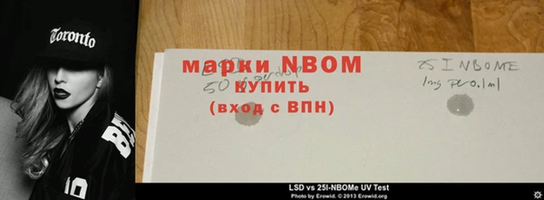 винт Абинск