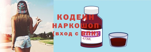 гидра Алзамай