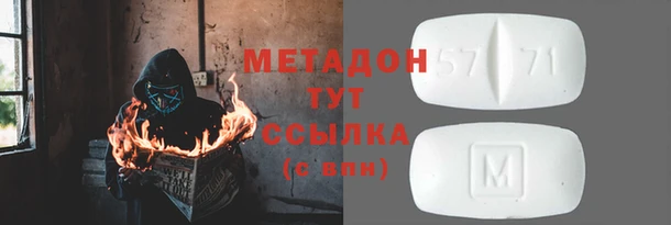 2c-b Абаза