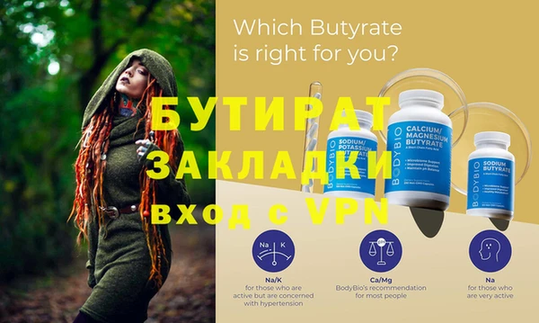 винт Абдулино