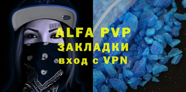 винт Абдулино