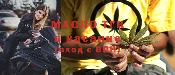 2c-b Абаза