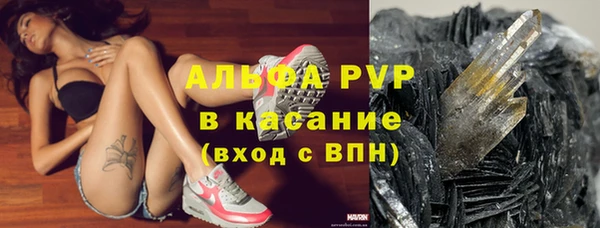 винт Абинск