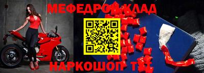 прущая мука Кинель