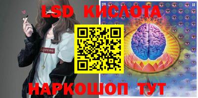 каннабис Кингисепп
