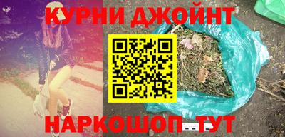 каннабис Кингисепп