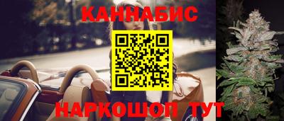 каннабис Кингисепп