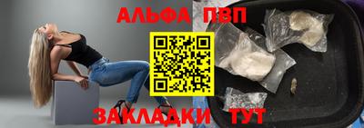 прущая мука Кинель