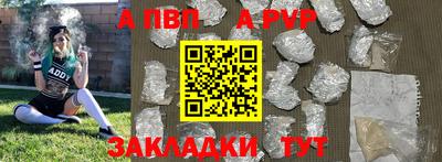 мдма Кимры
