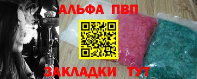 каннабис Кингисепп