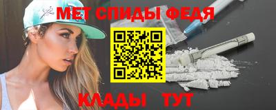 мдма Кимры