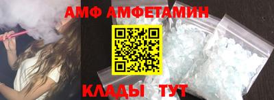 мдма Кимры