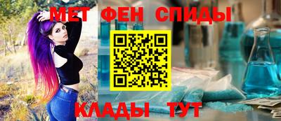 мдма Кимры
