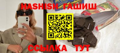 каннабис Кингисепп