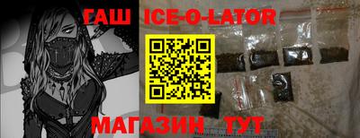 каннабис Кингисепп