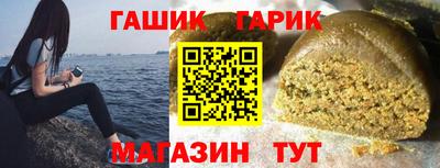 каннабис Кингисепп