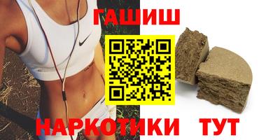 каннабис Кингисепп