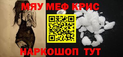 прущая мука Кинель