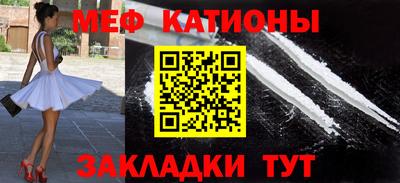 прущая мука Кинель