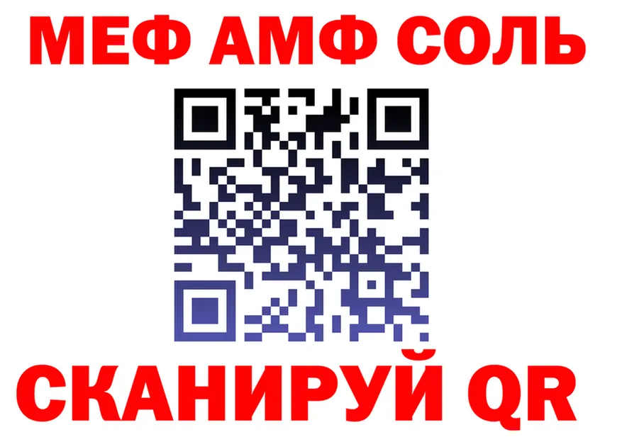 Амфетамин VHQ зеркало shop OMG Усть-Илимск