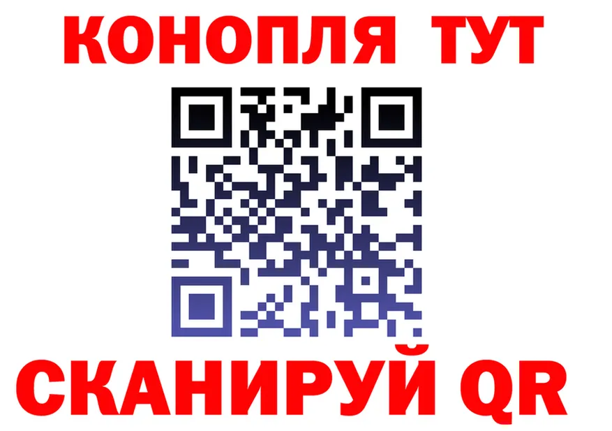 ГАШ VHQ ONION площадка мега Усть-Илимск