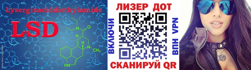 ЛСД экстази кислота  Усть-Илимск 