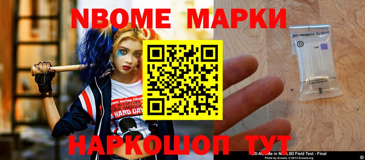LSD-25 экстази ecstasy Усть-Илимск