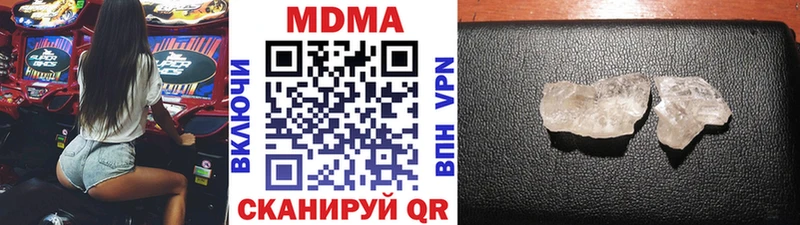 МДМА VHQ  купить   Усть-Илимск 
