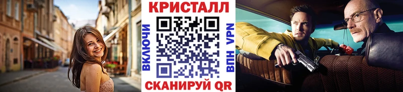 где найти наркотики  Усть-Илимск  МЕТАМФЕТАМИН кристалл 