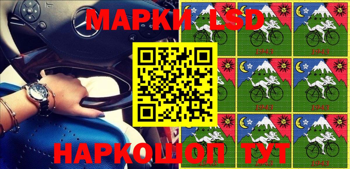 Наркотические марки 1500мкг  Марки 25I-NBOMe  Наркотические марки 1500мкг  Усть-Илимск  Вход с VPN 