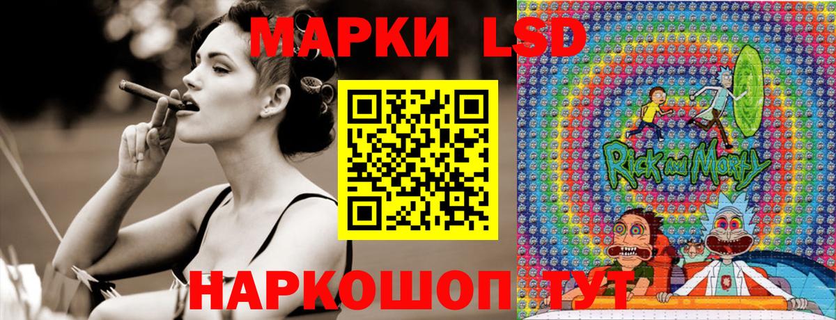 Марки N-bome 1500мкг Усть-Илимск