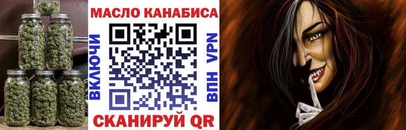 Дистиллят ТГК вейп  Усть-Илимск 