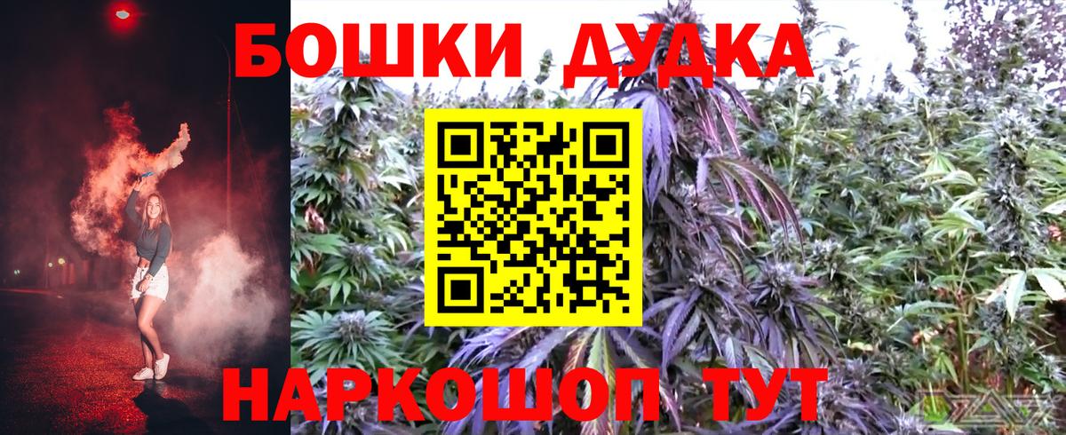 МАРИХУАНА VHQ  Бошки марихуана тримм  Вход с VPN  Усть-Илимск  МАРИХУАНА SATIVA & INDICA 